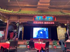 -正阳门饭庄·烤鸭·北京菜(万丰路七里庄店)