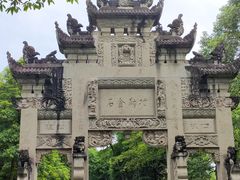 -邓小平故里