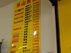 -海汇源老烧麦店(东大街总店)