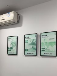 -索菲医疗整形美容