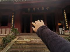 -宁波市保国寺古建筑博物馆