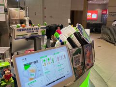 -柠季·手打柠檬茶(静安大悦城北座B1店 )