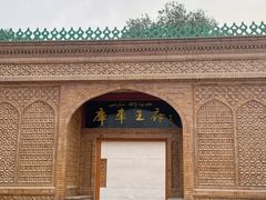 -库车王府