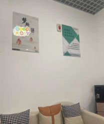 -梦斯绮塑美中心(通州富力星光店)
