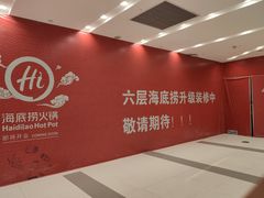 -凯德广场(武胜路店)