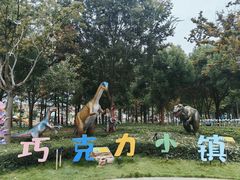 -歌斐颂巧克力小镇