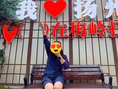 -打酱油·非遗淮扬菜(瘦西湖梅岭老店)
