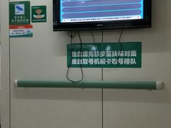 -广西医科大学第一附属医院