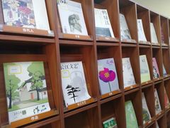 -上海市静安区图书馆(新闸路馆)