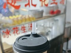 -思北花生汤