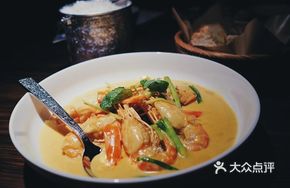 Curry Shrimp