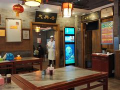 大堂-天兴居(鲜鱼口街店)