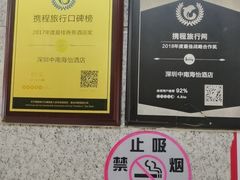 -深圳悦如酒店(香蜜公园车公庙地铁站店)