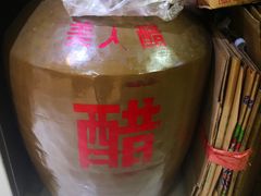 -老仓醋米线春城店(春城路店)