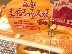 -方炉·天然食材面包店(青秀店)