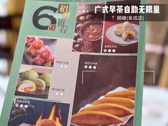 -顺峰·粤菜海鲜·早茶自助(阜成店)
