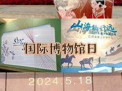 -辽宁省博物馆