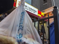 -新侨三宝乐面包店(崇文门店)