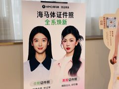 -海马体照相馆(上海万象城店)