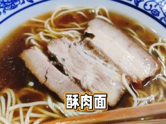 -状元楼(东大街店)