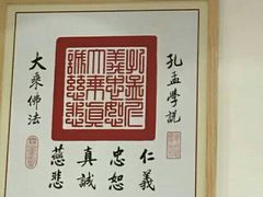 -素满香·素食自助餐(苏州·临顿路店)