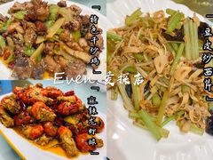 -满堂春特色餐馆