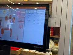-芦庄子桂顺斋(和平路总店)