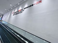 -永辉超市(萧山宝龙广场店)