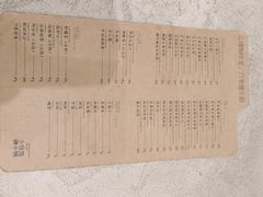 -小团圆糖水铺(襄阳南路店)