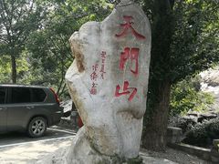 -北京密云天门山风景区