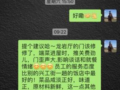 -八闽饭店闽南小镇(铁西店)