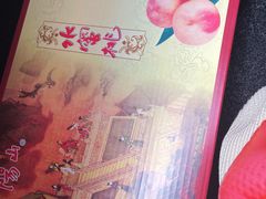 -老袁家蜜桃农场·阳山水蜜桃