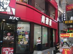 门面-肯德基(咸宁中商店)