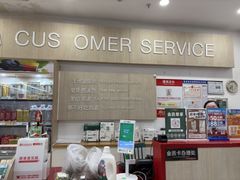-嘉荣SPAR超市(家和城广场店)
