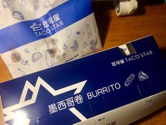-TACO STAR 塔可星(下沙宝龙店)