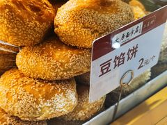 -太原面食店(解放路店)