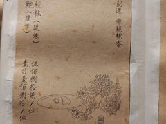 -之参餐厅(前门大街店)