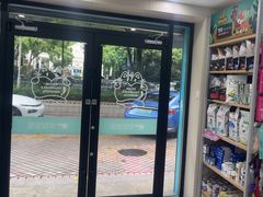 -安安宠医宠物医院·异宠·犬猫内科(岳阳分院)