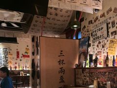 -三杯赤運·中式小酒馆(所城里店)