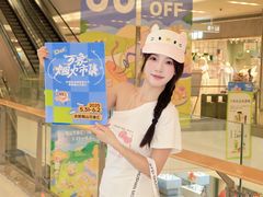 -合肥蜀山万象汇
