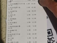 -牛味道炭火烤肉(湖前总店)