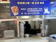 -蒙记老牌豆浆