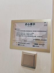 -贞禾医美·连锁