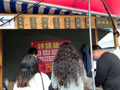 -钟姨糖水(惠城店)