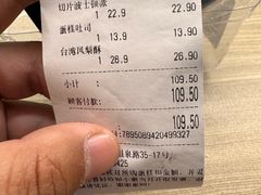 -红叶蛋糕(广达路总店)