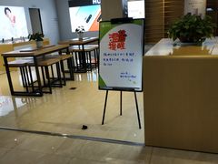 -中国移动(萧山梅花楼营业厅)