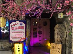 -木子塘汗蒸生活馆(财富港店)