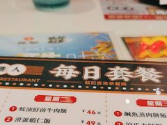 -龙记·香港茶餐厅(海上世界店)
