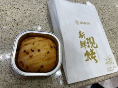 -嘉华鲜花饼(束河店)