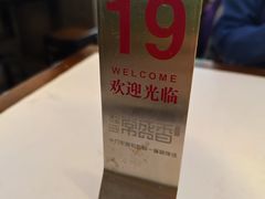-常盛香生煎·酸辣汤.无锡老字号玉兰饼(新生路店)